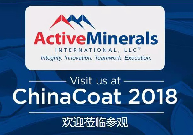 Adifex International Mining Co., Ltd. of the United States participated in the China International C