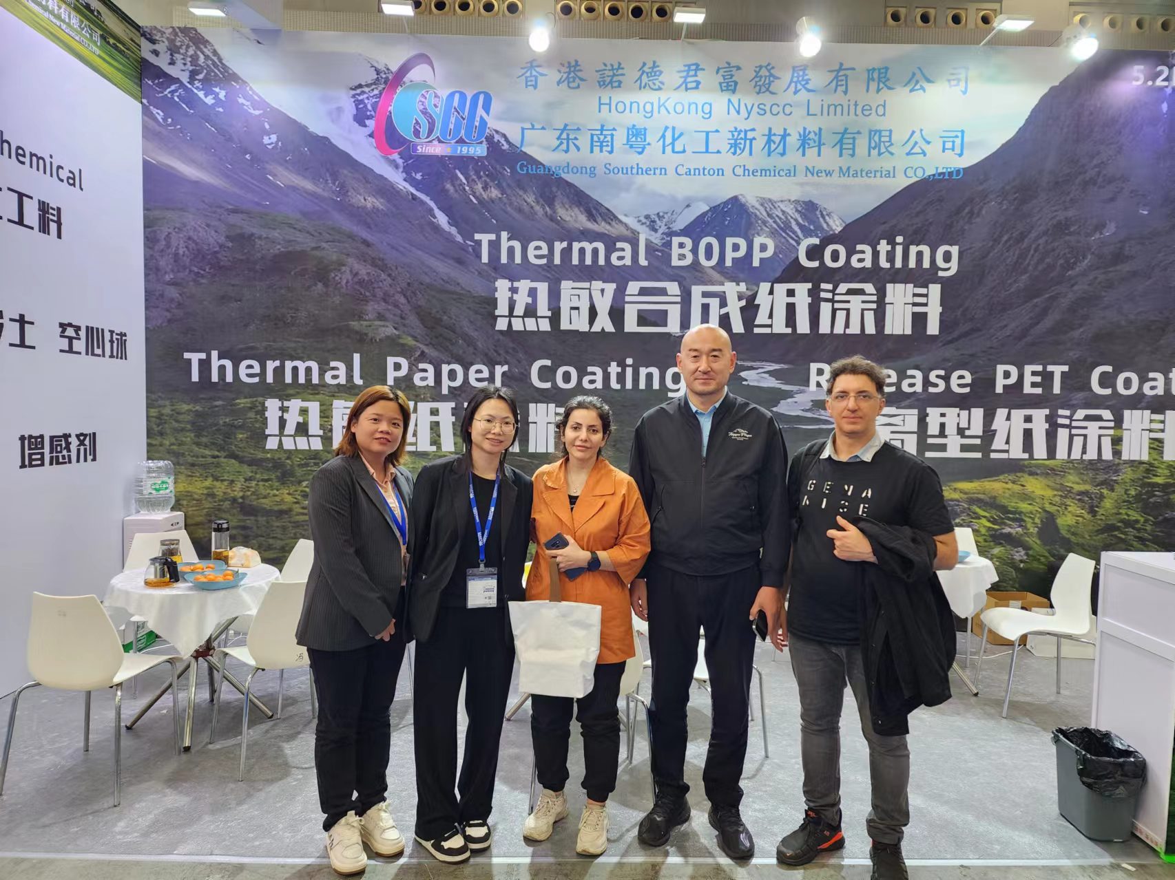 Guangdong Shunde Lanya Chemical Co., Ltd. South China Label South China Label Exhibition